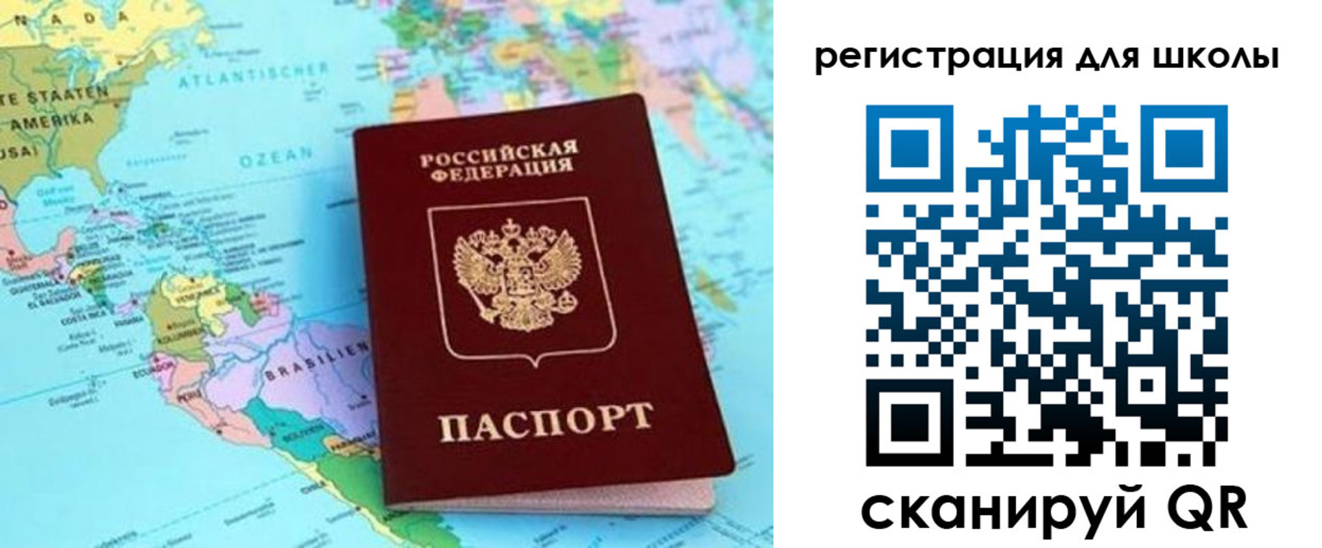 прописка иностранных граждан в Вышнем Волочке