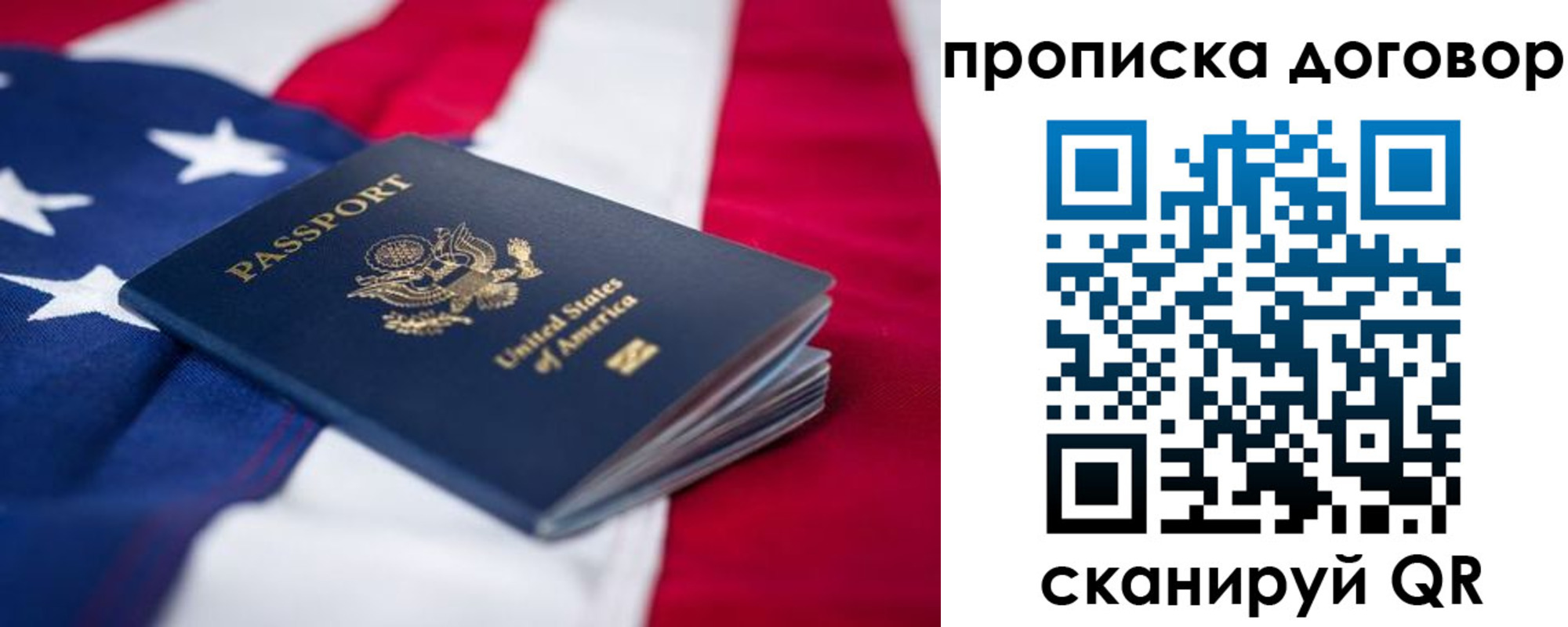 прописка для школы в Вышнем Волочке